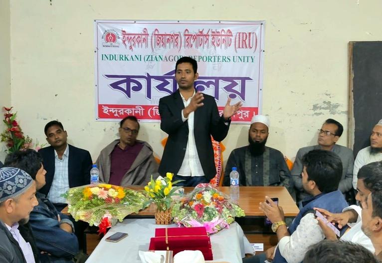 ইন্দুরকানীতে নবাগত ইউএনওকে নিয়ে রিপোর্টার্স ইউনিটির মতবিনিময় সভা