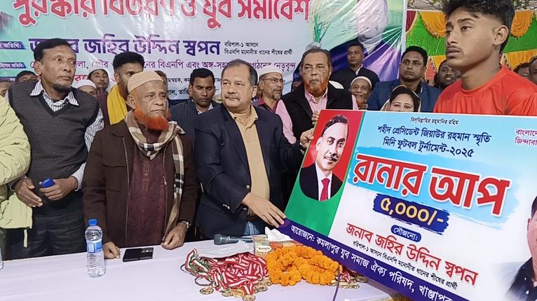 গৌরনদীতে জিয়া স্মৃতি মিনি ফুটবল টুর্নামেন্টের পুরস্কার বিতরণ ও যুব সমাবেশ