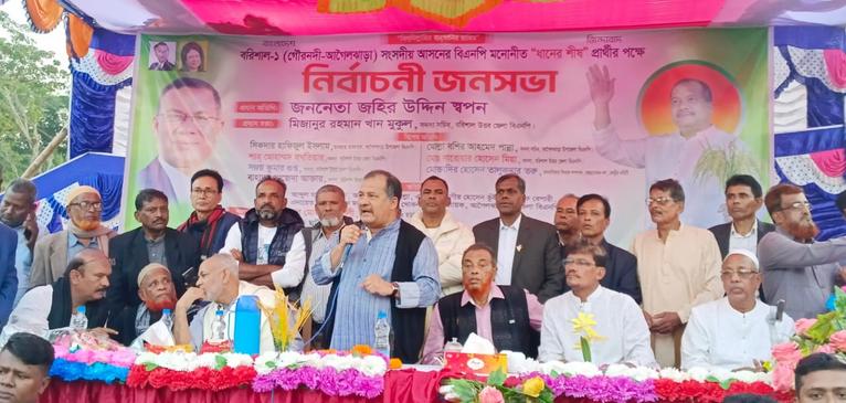 এবারও সুযোগ দিলে নৌকাকে ডুবিয়ে জয়ী হতাম- জহির উদ্দিন স্বপন