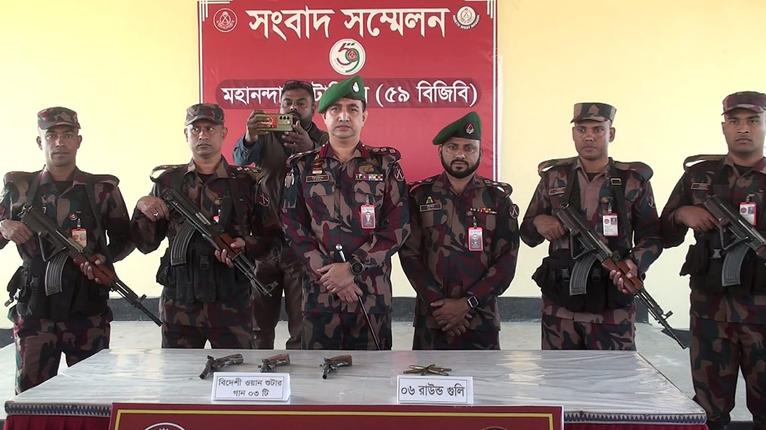 চাঁপাইনবাবগঞ্জ সীমান্তে তিনটি আগ্নেয়াস্ত্র ও ছয় রাউন্ড গুলি উদ্ধার