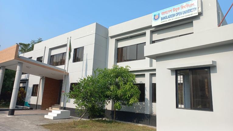 গোপালগঞ্জে বাউবির সহকারী পরিচালকের বিরুদ্ধে মিথ্যাচারে প্রতিবাদ