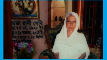 দশমিনায় সাংবাদিকের দিদি মায়ের দশম মৃত্যুবার্ষিকী পালিত