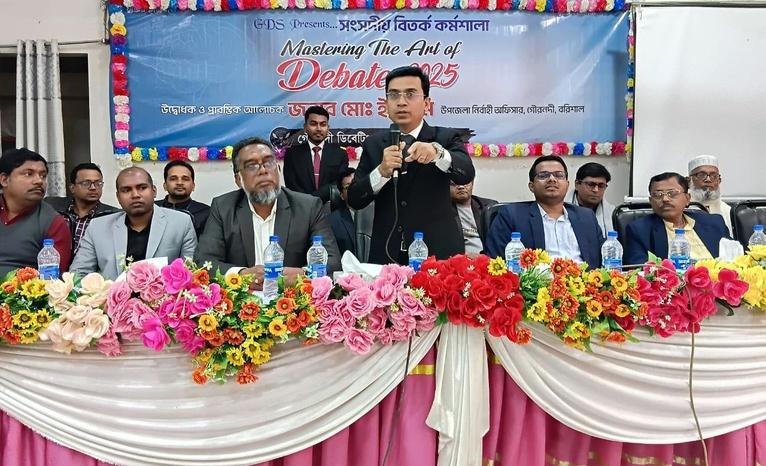 গৌরনদী ডিবেটিং ক্লাবের উদ্যোগে দিনব্যাপী কর্মশালা