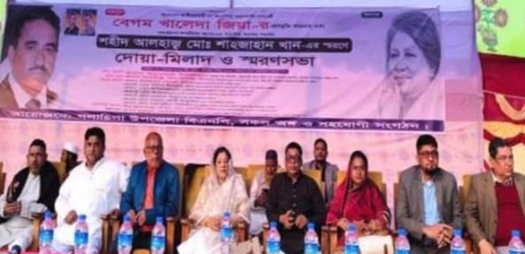 গলাচিপায় সাবেক এমপি শাহজাহান খানের স্মরণসভায় বেগম জিয়ার জন্য দোয়া