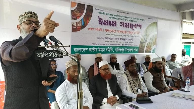 জামায়াত ক্ষমতায় গেলে ইমাম-মুয়াজ্জিনদের সম্মানী ভাতা দেওয়ার উদ্যোগ নেবে- মাসুদ সাঈদী