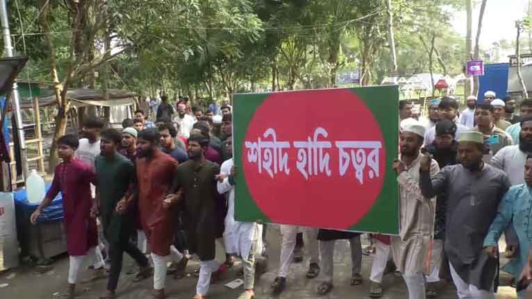 গোবিপ্রবিতে শিক্ষার্থীদের বিক্ষোভ ও দোয়া-মোনাজাত