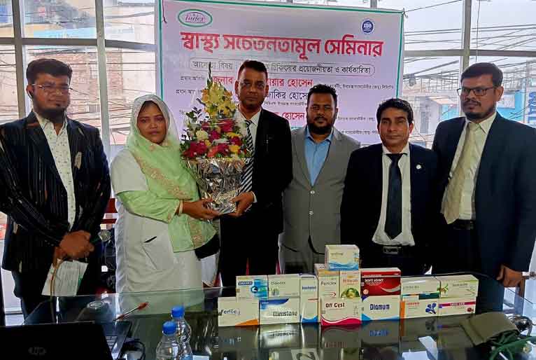 গৌরনদীতে স্বাস্থ্য সচেতনতামূলক সেমিনার অনুষ্ঠিত
