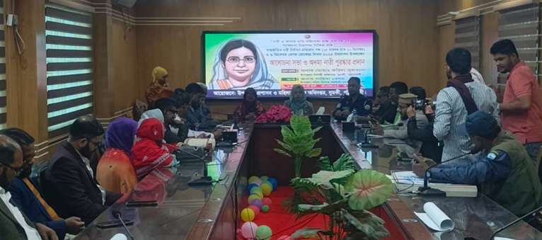 দুমকিতে আন্তর্জাতিক নারী নির্যাতন প্রতিরোধ পক্ষ ও বেগম রোকেয়া দিবস পালিত
