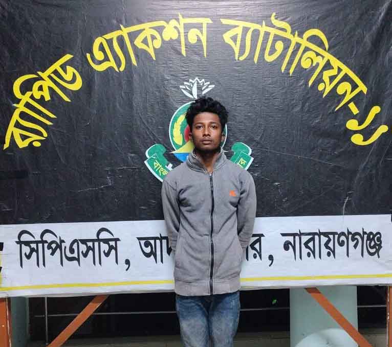 ইন্দুরকানীর ধর্ষণ মামলার প্রধান আসামি নারায়ণগঞ্জে গ্রেফতার