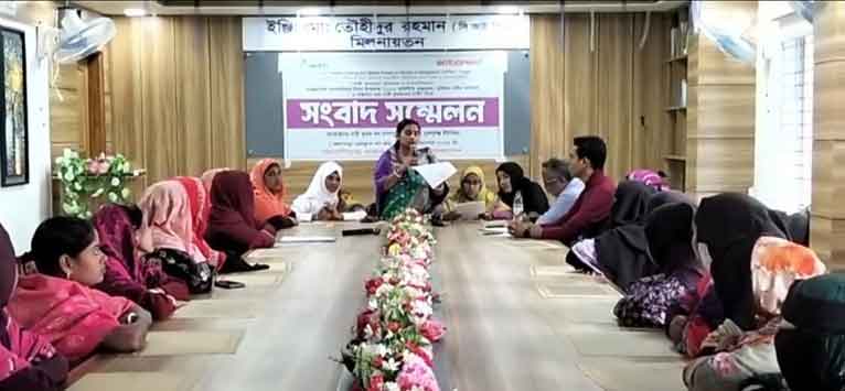 কলাপাড়ায় মানবাধিকার দিবসে কৃষিনীতি বাস্তবায়নে নারী কৃষকদের কর্মসূচি