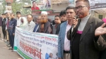 বামনায় প্রভাষককে কুপিয়ে আহত, প্রতিবাদে মানববন্ধন