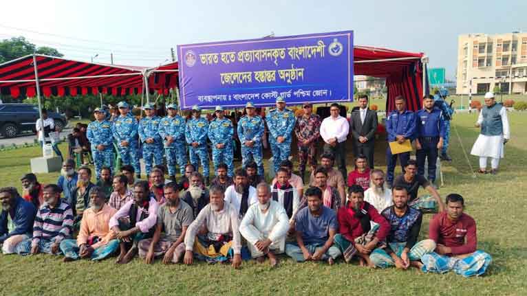 বন্দি বিনিময়ে সমুদ্র পথে ফিরলো ৩২ বাংলাদেশি জেলে, ভারতের ৪৭