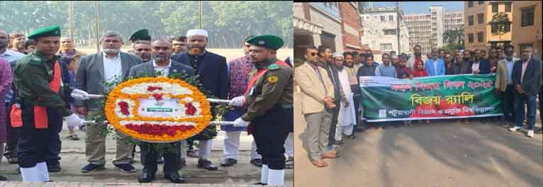 পবিপ্রবিতে পৃথক আয়োজনে বিজয় দিবস, প্রশাসনের পক্ষপাতের অভিযোগ