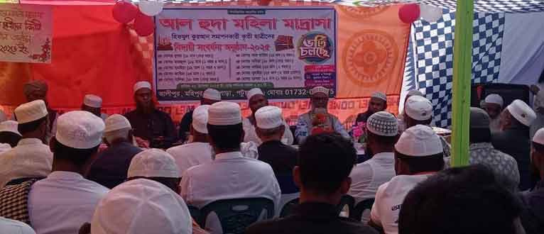 কুয়াকাটায় মহিলা মাদ্রাসায় কোরআনে হাফেজাদের বিদায়ী সংবর্ধনা