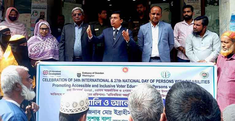 গৌরনদীতে আন্তর্জাতিক প্রতিবন্ধী দিবসে র‌্যালি ও আলোচনা