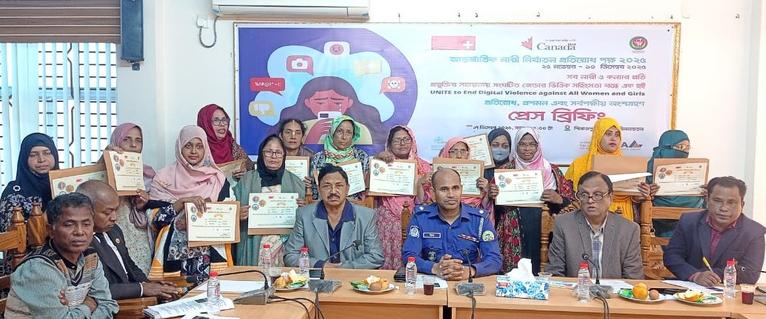 প্রযুক্তিনির্ভর জেন্ডার সহিংসতা প্রতিরোধে পিরোজপুরে প্রেস ব্রিফিং