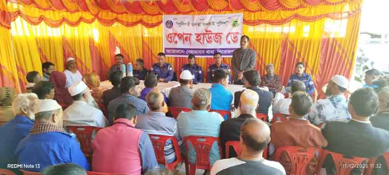 নেছারাবাদে পুলিশের ওপেন হাউজ ডে অনুষ্ঠিত