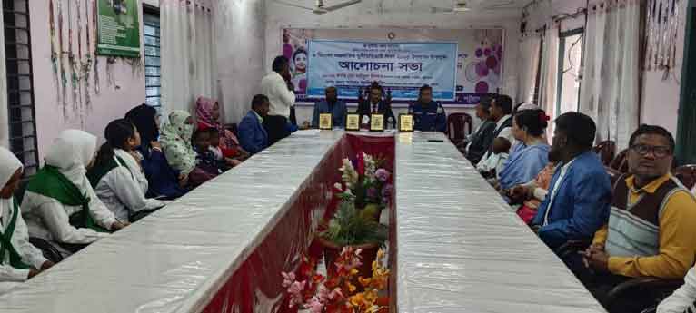 দশমিনায় মানববন্ধন ও আলোচনা সভা অনুষ্ঠিত