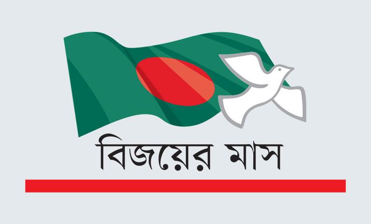 প্রতীকী চিত্রটি সংগৃহীত