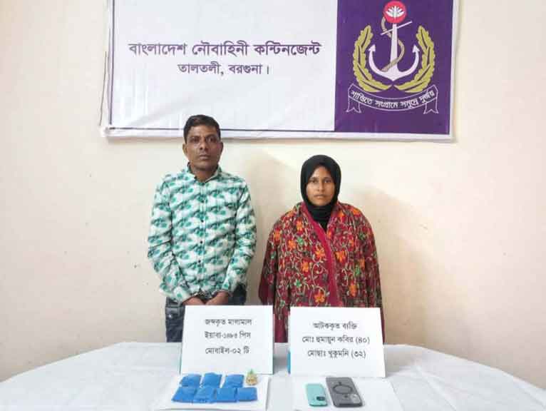 তালতলীতে ইয়াবাসহ শালী-দুলাভাই গ্রেফতার