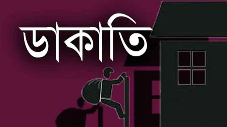 প্রতীকী চিত্র