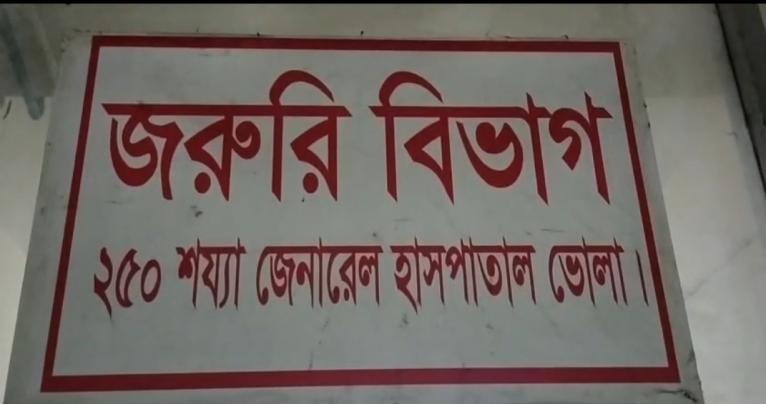 প্রতীকী ছবি