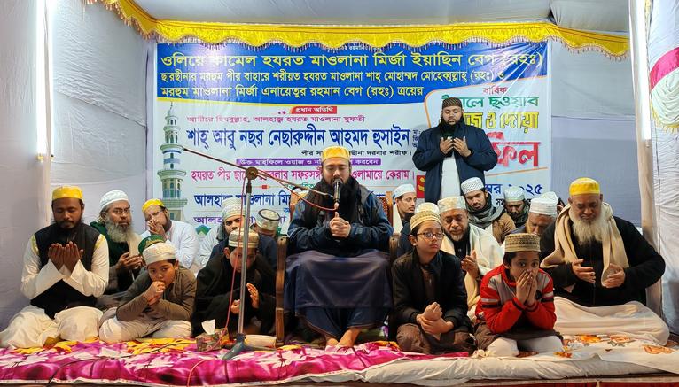 মানুষের নেক আমল সৌভাগ্যের ওসিলা, বদ আমল পদস্খলনের কারণ– ছারছীনার পীর ছাহেব