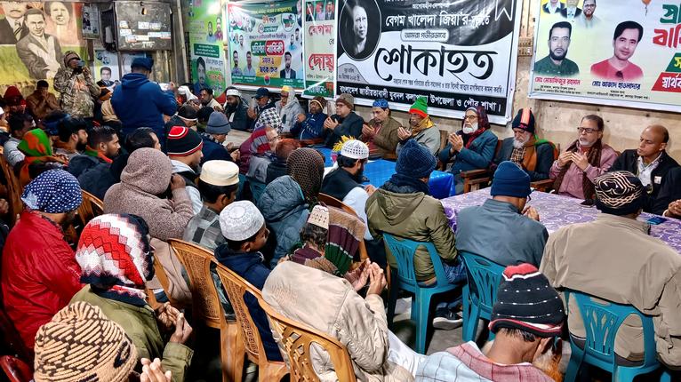 কলাপাড়ায় বেগম জিয়ার রুহের মাগফিরাত কামনায় দোয়া মোনাজাত