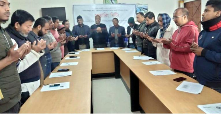 সভার শুরুতে সাবেক প্রধানমন্ত্রী বেগম খালেদা জিয়ার মৃত্যুতে গভীর শোক প্রকাশ ও দোয়া অনুষ্ঠিত হয়।