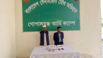 সাংবাদিক পরিচয়ে চাঁদাবাজি: গোপালগঞ্জে দুই ব্যক্তি আটক