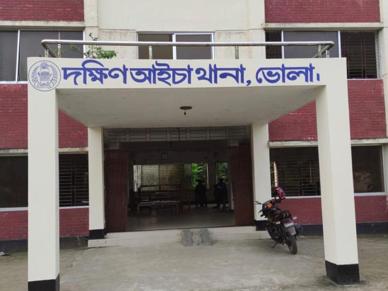 চরফ্যাশন থানা। ছবি- সংগৃহীত