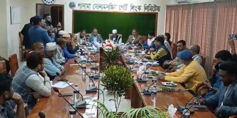 বাণিজ্য বাড়াতে সোনামসজিদ বন্দরে বাংলাদেশ-ভারত ব্যবসায়ী নেতাদের যৌথ সভা