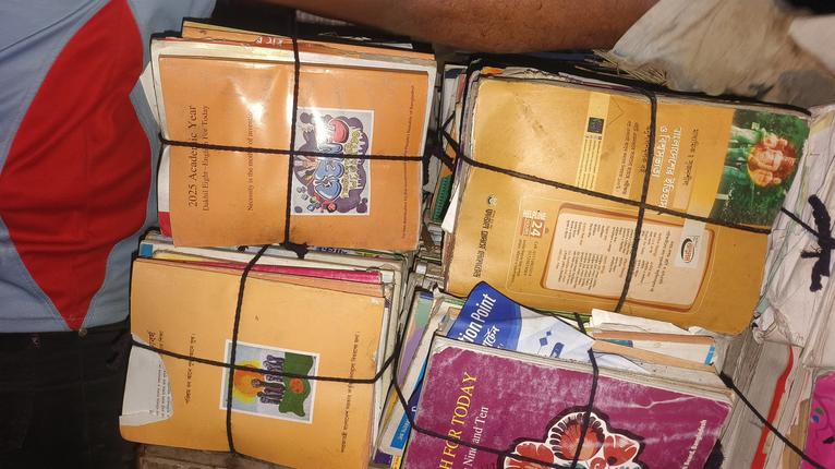 গৌরনদীতে ভাঙারির দোকান থেকে সরকারি পাঠ্যপুস্তক জব্দ