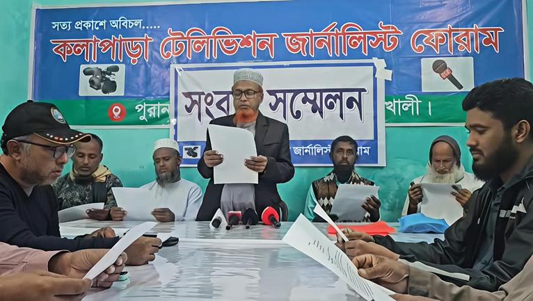 মিথ্যা মানববন্ধনের প্রতিবাদে মাদ্রাসা সুপারের সংবাদ সম্মেলন