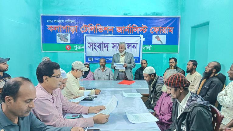 কলাপাড়ায় মাদ্রাসা ইস্যুতে মানববন্ধনের পর পাল্টাপাল্টি সংবাদ সম্মেলন