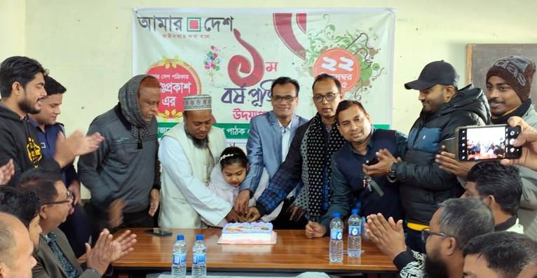 বর্ণিল আয়োজনে ইন্দুরকানীতে দৈনিক আমার দেশের প্রথম বর্ষপূর্তি উদযাপন