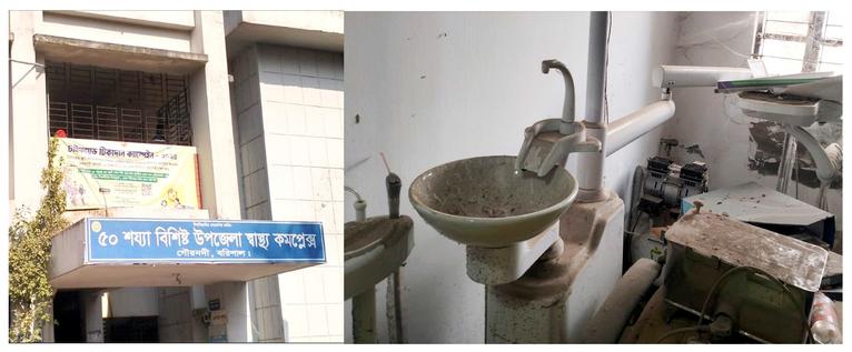 গৌরনদীতে চিকিৎসক সংকটে ব্যাহত স্বাস্থ্যসেবা, নষ্ট হচ্ছে হাসপাতালের যন্ত্রপাতি