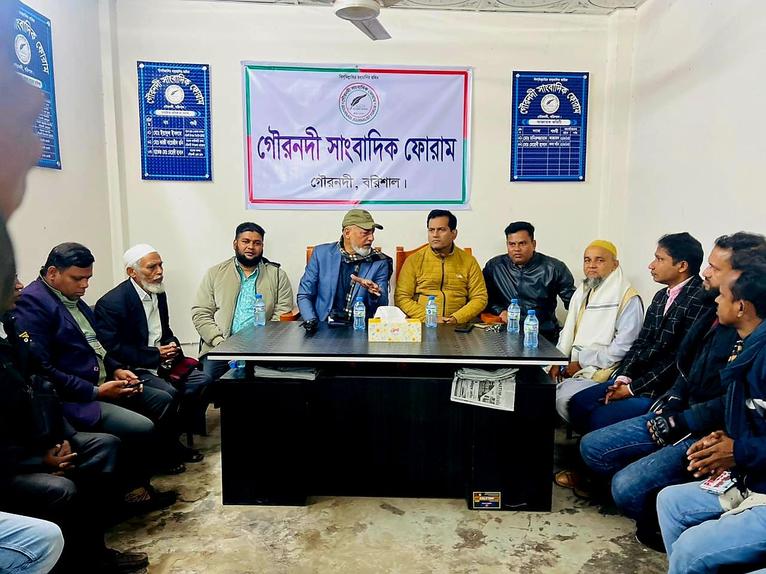 গৌরনদী সাংবাদিক ফোরামের সঙ্গে সার্কেল এসপির মতবিনিময়