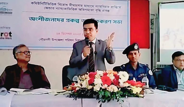 গৌরনদীতে নাগরিক উদ্যোগের প্রকল্প অবহিতকরণ সভা অনুষ্ঠিত