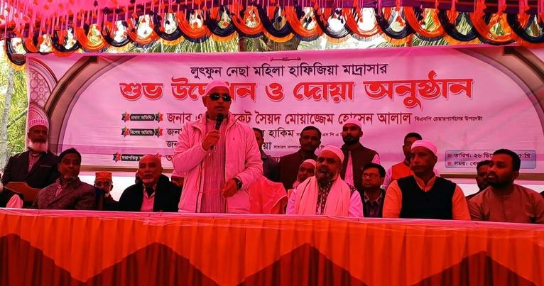 আগৈলঝাড়ায় মাদ্রাসা উদ্বোধন করলেন বিএনপি চেয়ারপার্সনের উপদেষ্টা