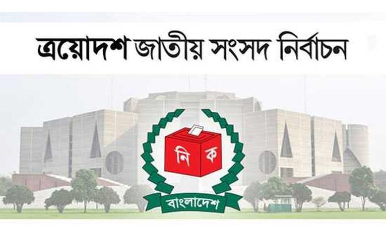 প্রতীকী ছবিটি ইন্টারনেট থেকে সংগৃহীত