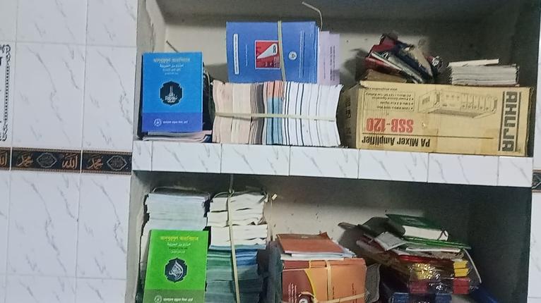 গৌরনদীতে পাঠদানহীন মাদ্রাসার নামে বই বরাদ্দ নিলেন জামায়াত নেতা