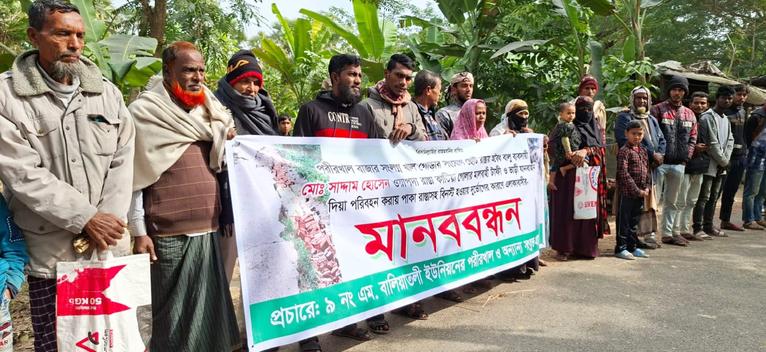 বরগুনা সড়কে অবৈধ বালু পরিবহন বন্ধের দাবিতে মানববন্ধন