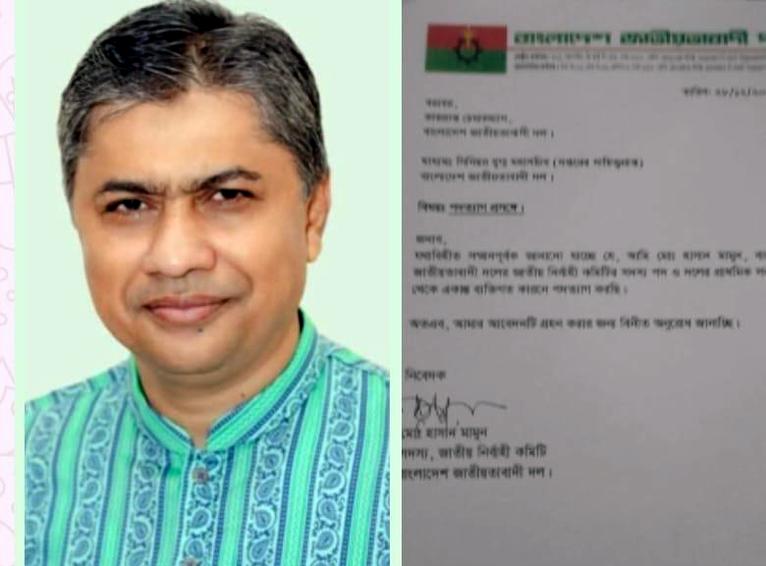 দল থেকে আজ বহিষ্কার, আগেই পদত্যাগপত্র জমা দিয়েছেন হাসান মামুন