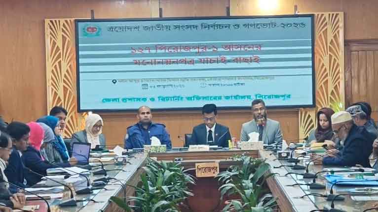 পিরোজপুরে ৩ আসনে ৩ স্বতন্ত্র প্রার্থীর মনোনয়ন অবৈধ