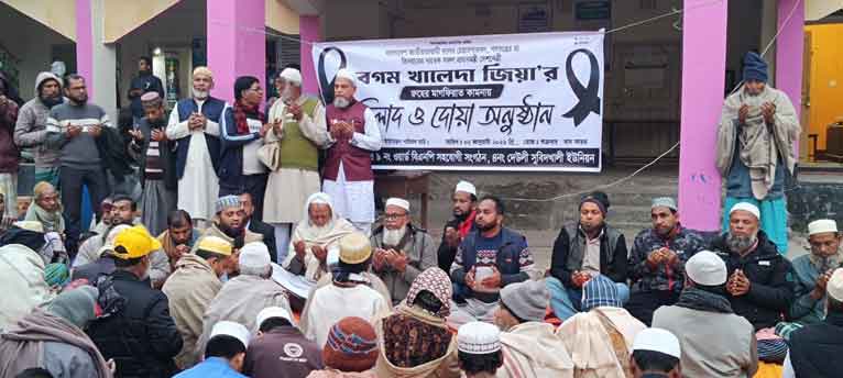 খালেদা জিয়ার মাগফিরাত কামনায় মির্জাগঞ্জে দোয়া অনুষ্ঠিত