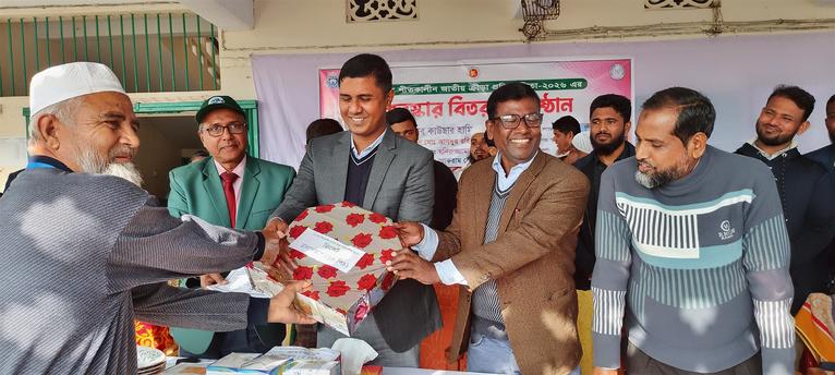 কলাপাড়ায় ৫৪তম শীতকালীন স্কুল-মাদ্রাসা ক্রীড়া প্রতিযোগিতার সমাপনী ও পুরস্কার বিতরণ