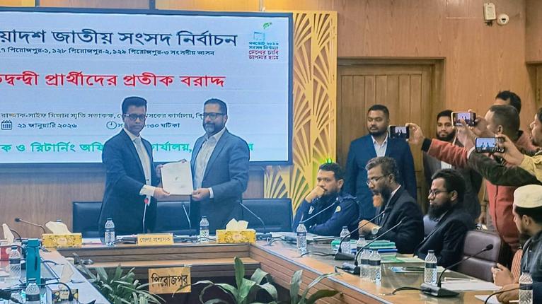 পিরোজপুরের তিন আসনে ১৪ প্রার্থীর প্রতীক বরাদ্দ