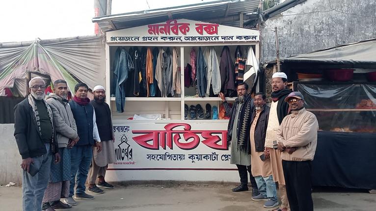 মানবতার সেবায় কুয়াকাটায় ‘মানবিক বক্স’ উদ্বোধন