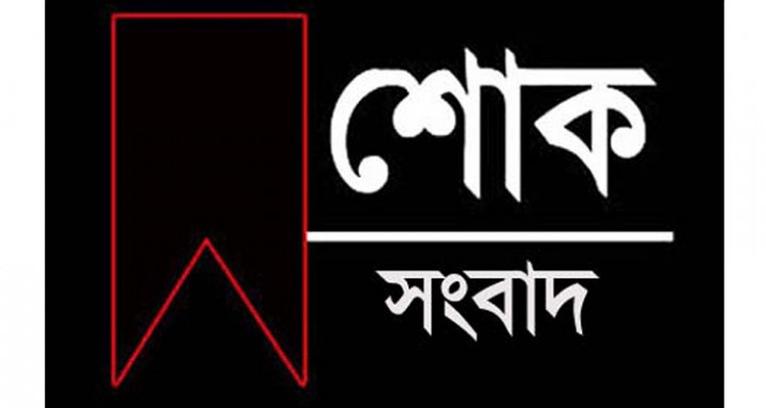 প্রতীকী চিত্র